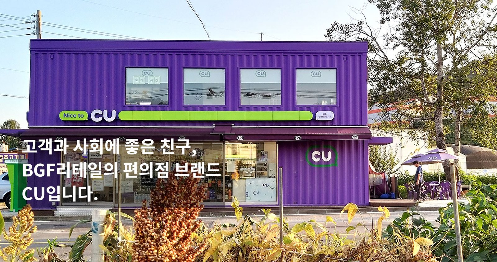 Making Korean convenience store recipes